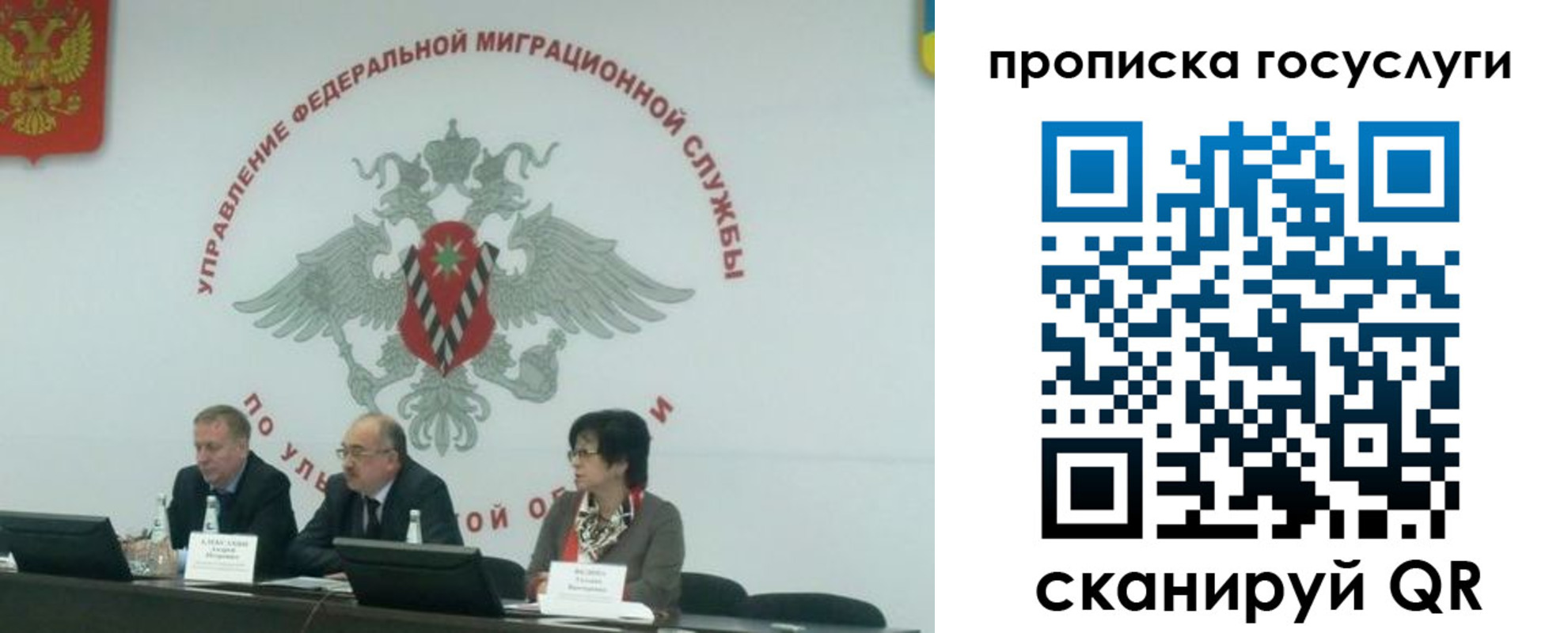 прописка для школы в Малой Вишере
