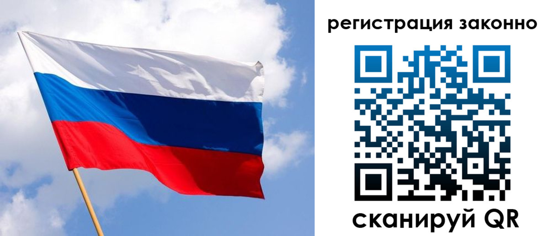 миграционный учет в Малой Вишере