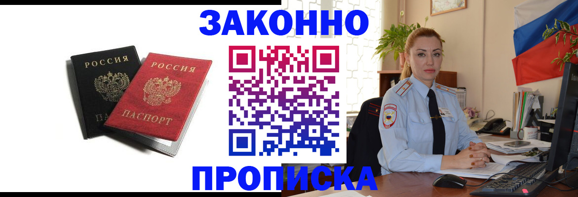где прописаться в Малой Вишере